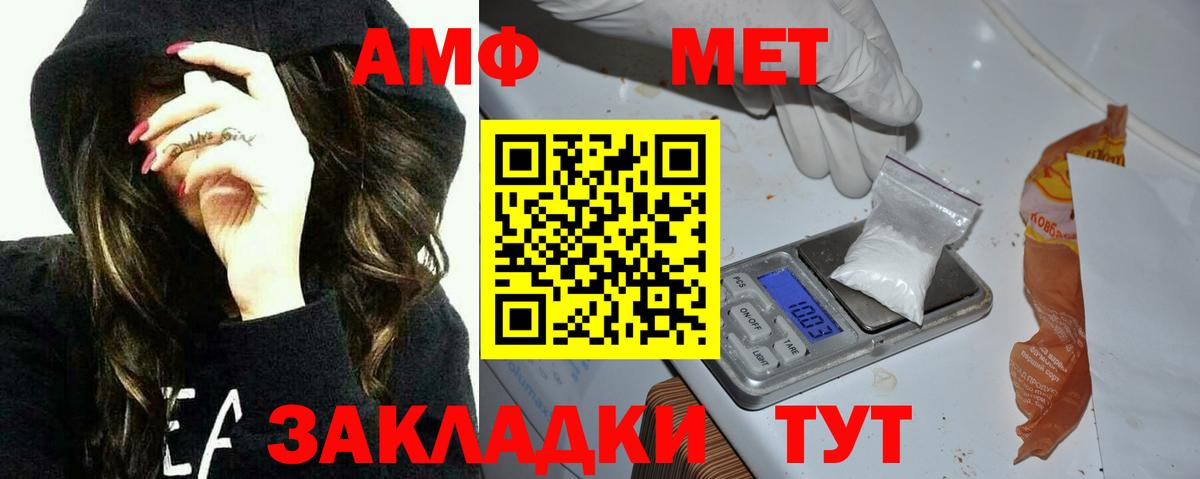 АМФЕТАМИН VHQ Белая Калитва