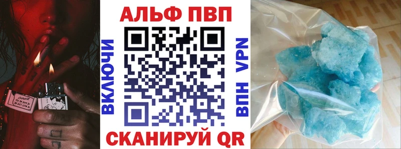 Alpha-PVP СК  наркотики  Белая Калитва 