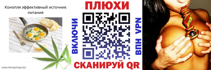 Печенье с ТГК конопля нарко площадка как зайти Белая Калитва