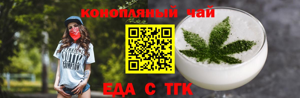 Белая Калитва  Canna-Cookies марихуана  Вход с VPN 