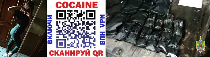 кракен зеркало  наркота  Белая Калитва  COCAIN 99% 