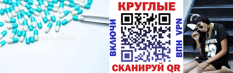 наркотики  Белая Калитва  Ecstasy Punisher 