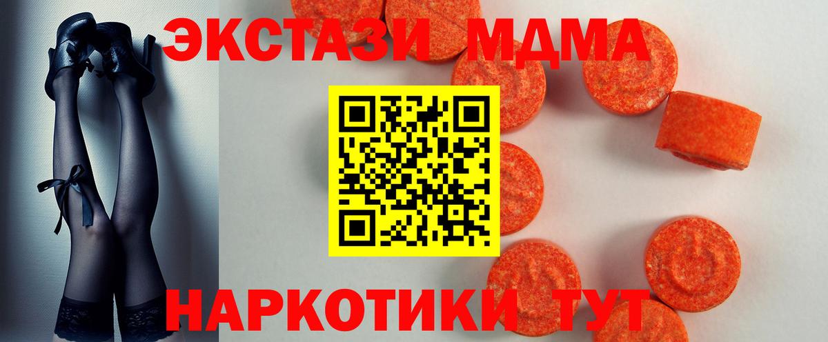 Белая Калитва  Конопля  Наркошоп  Кокаин  Вход с VPN  Вейп ТГК  Меф кристаллы  MDMA  Гашиш 