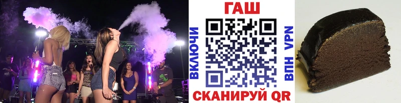 ГАШИШ 40% ТГК  купить наркоту  Белая Калитва 