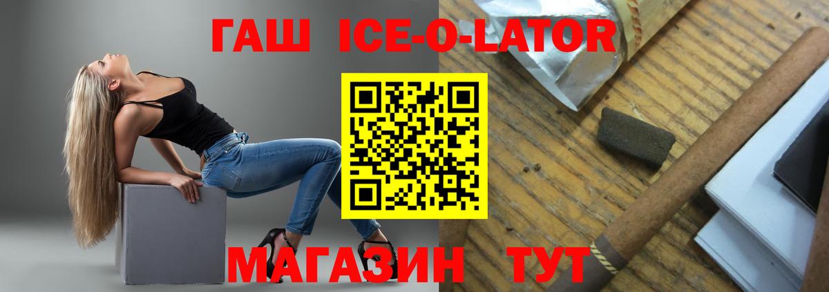 Гашиш гарик Белая Калитва