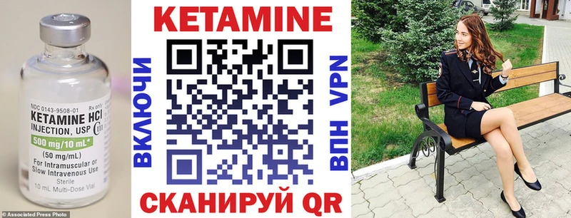 КЕТАМИН VHQ  Белая Калитва 