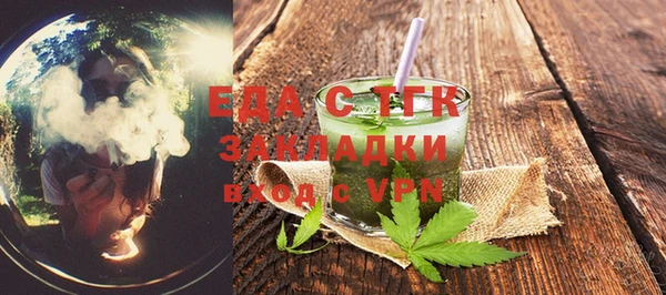 эйфоретик Алексеевка