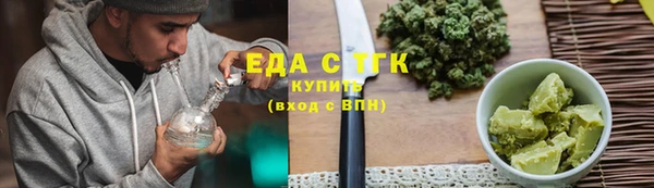 эйфоретик Алексеевка