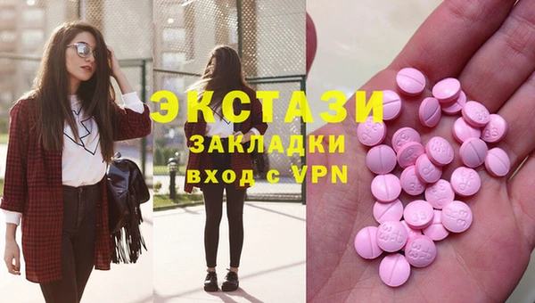 эйфоретик Алексеевка