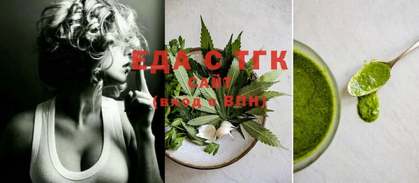 эйфоретик Алексеевка