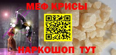 мефедрон VHQ Добрянка