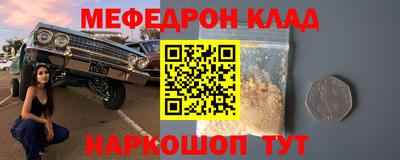 таблы Долгопрудный