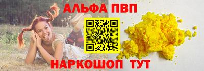 таблы Долгопрудный