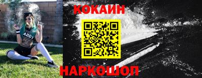 меф VHQ Балашиха