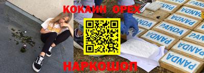 мефедрон VHQ Добрянка