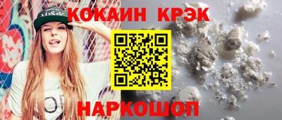 таблы Долгопрудный