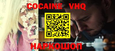 мефедрон VHQ Добрянка