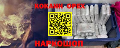 мефедрон VHQ Добрянка