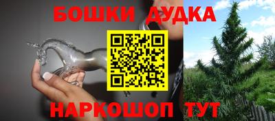 каннабис Дмитров