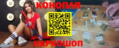 каннабис Дмитров