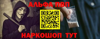 стафф Балаково