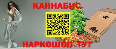 стафф Балаково