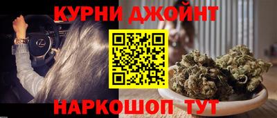каннабис Дмитров