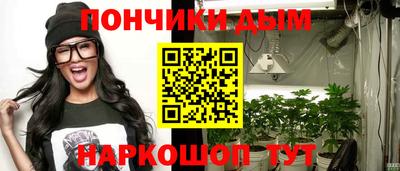 каннабис Дмитров