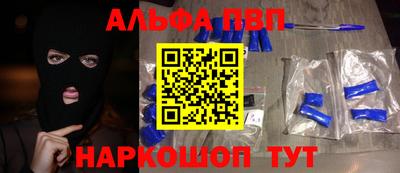 таблы Долгопрудный