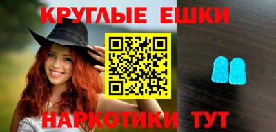 стафф Балаково