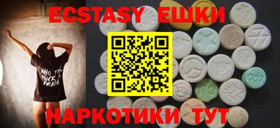 мефедрон VHQ Добрянка
