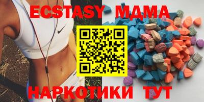 таблы Долгопрудный