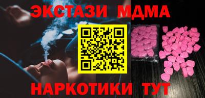 мефедрон VHQ Добрянка