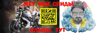 таблы Долгопрудный