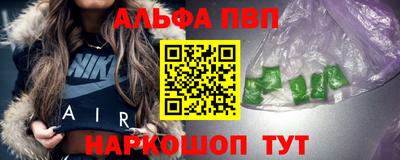 таблы Долгопрудный