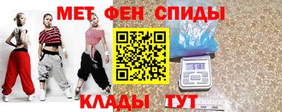 амфетамин Балахна