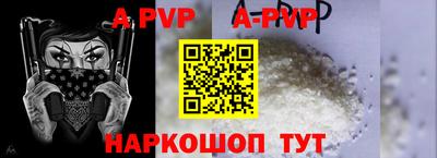 мефедрон VHQ Добрянка