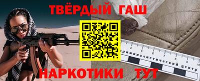 стафф Балаково