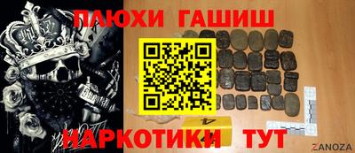 таблы Долгопрудный