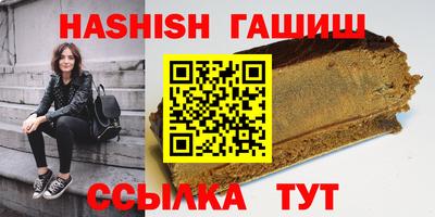 меф VHQ Балашиха