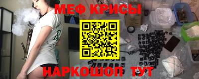 мефедрон VHQ Добрянка