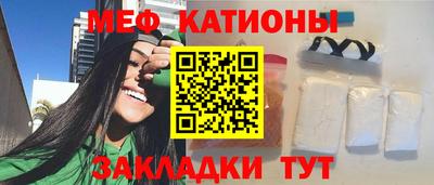 мефедрон VHQ Добрянка