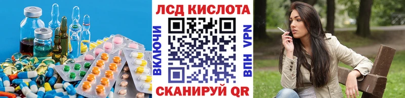 ЛСД экстази ecstasy  МЕГА маркетплейс  Белая Калитва 