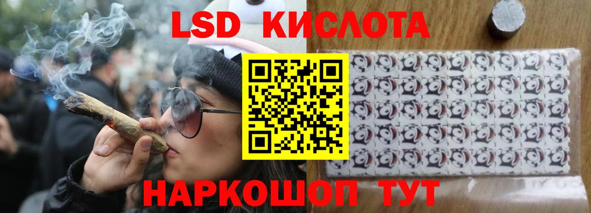 omg ONION  Вход с VPN  Белая Калитва  ЛСД экстази ecstasy 