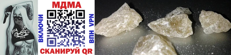МДМА crystal  Белая Калитва 