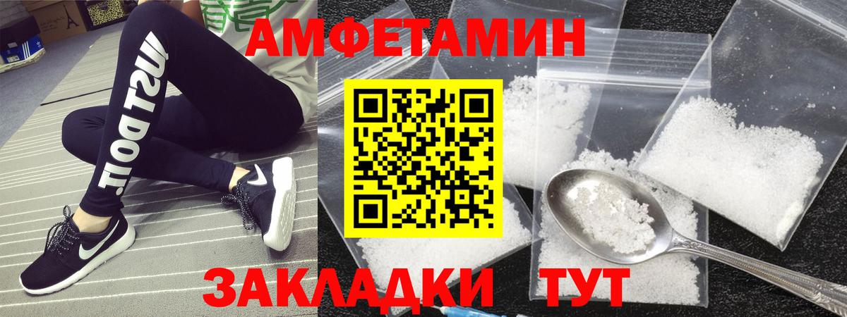 МЕТАМФЕТАМИН мет Белая Калитва