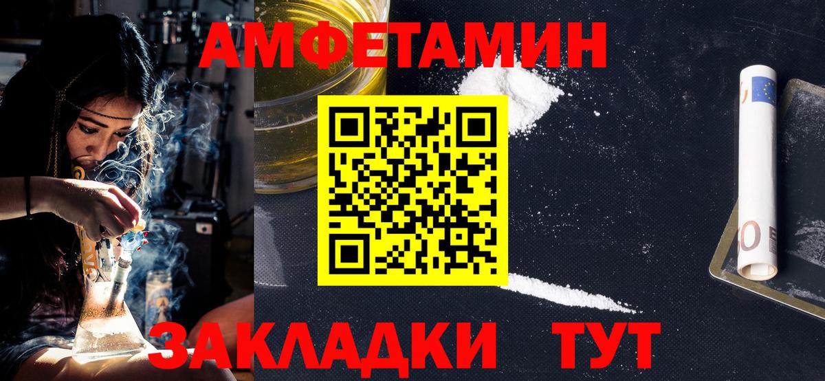 Метамфетамин мет  Метамфетамин мет  Белая Калитва 