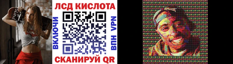 Марки N-bome 1,5мг Белая Калитва