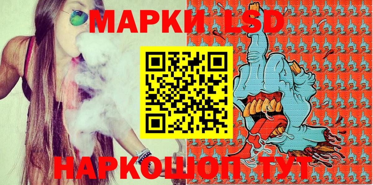 Марки 25I-NBOMe  Белая Калитва  Марки 25I-NBOMe 1500мкг  Марки 25I-NBOMe 1500мкг 