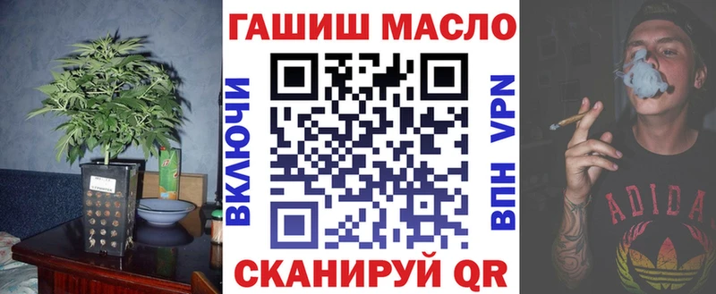 Дистиллят ТГК жижа  наркота  Белая Калитва 